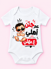 Baby Bodysuit 9