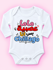 Baby Bodysuit 12