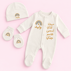 Customized 3 pcs Baby Overall Set