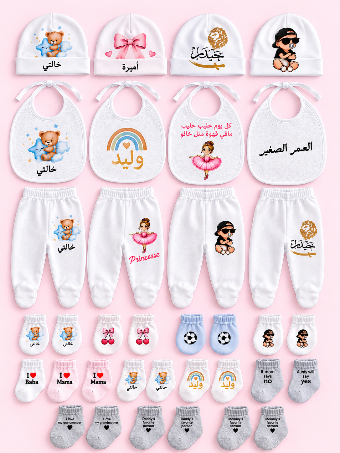 Customized Baby Accessories