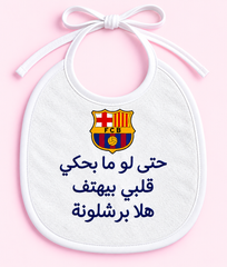 Customized Baby Bib 15