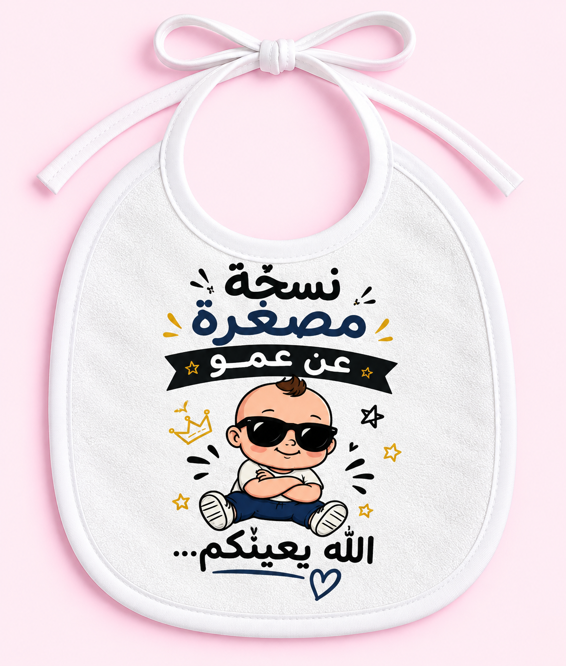 Customized Baby Bib 13