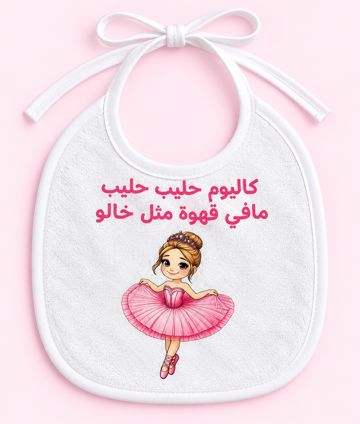 Customized Baby Bib 12