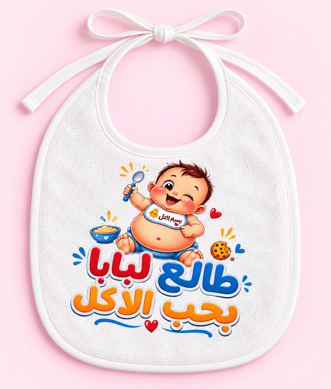 Customized Baby Bib 10
