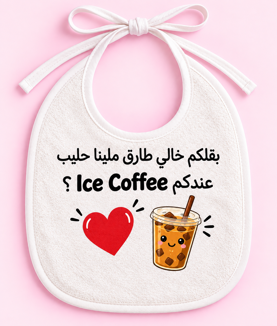 Customized Baby Bib 6