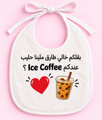 Customized Baby Bib 6
