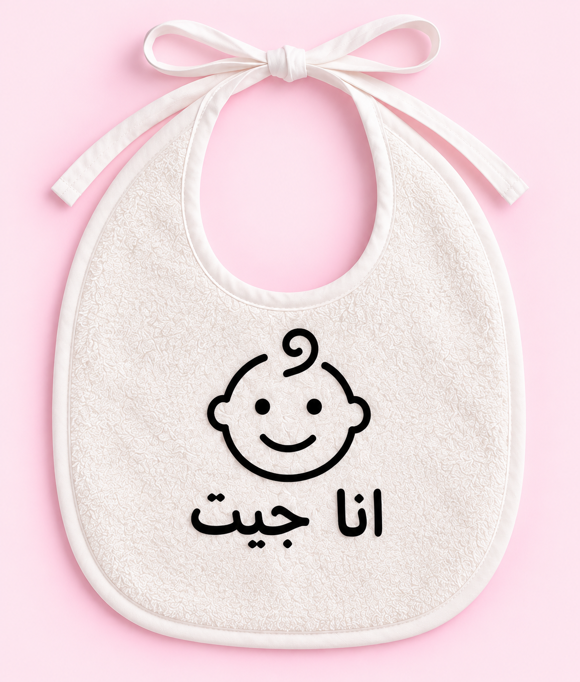 Customized Baby Bib 5