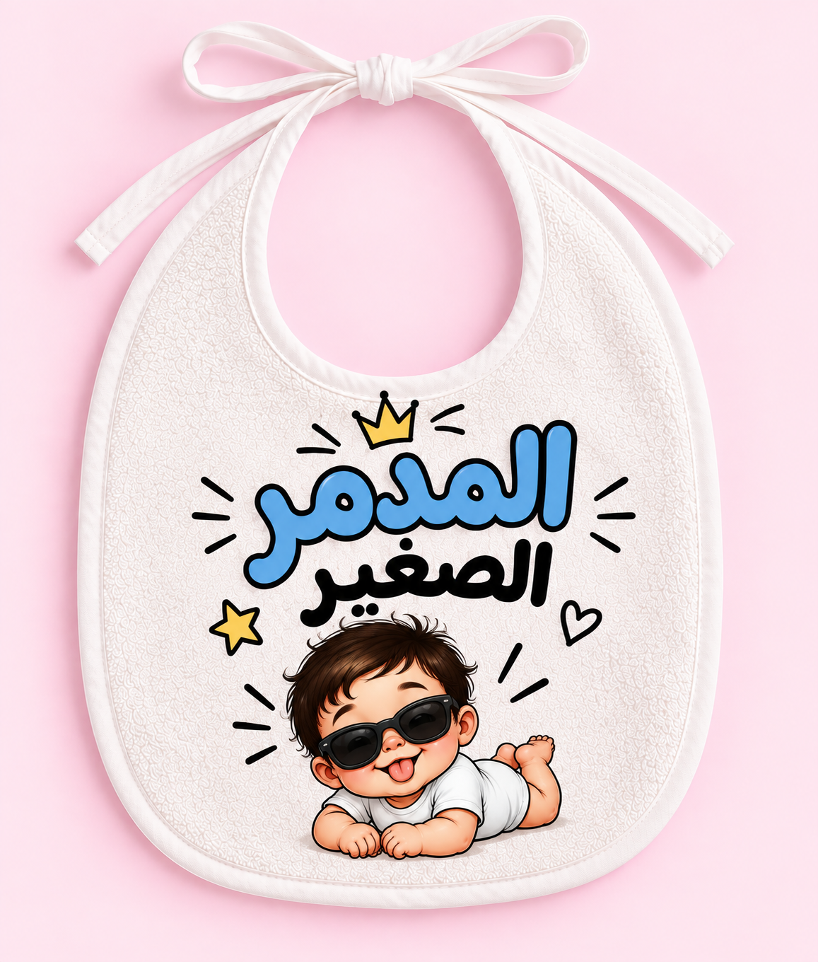 Customized Baby Bib 4