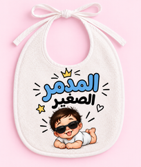 Customized Baby Bib 4
