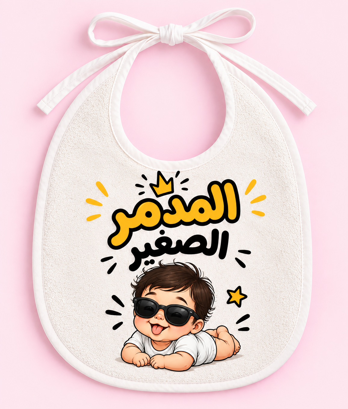 Customized Baby Bib 3