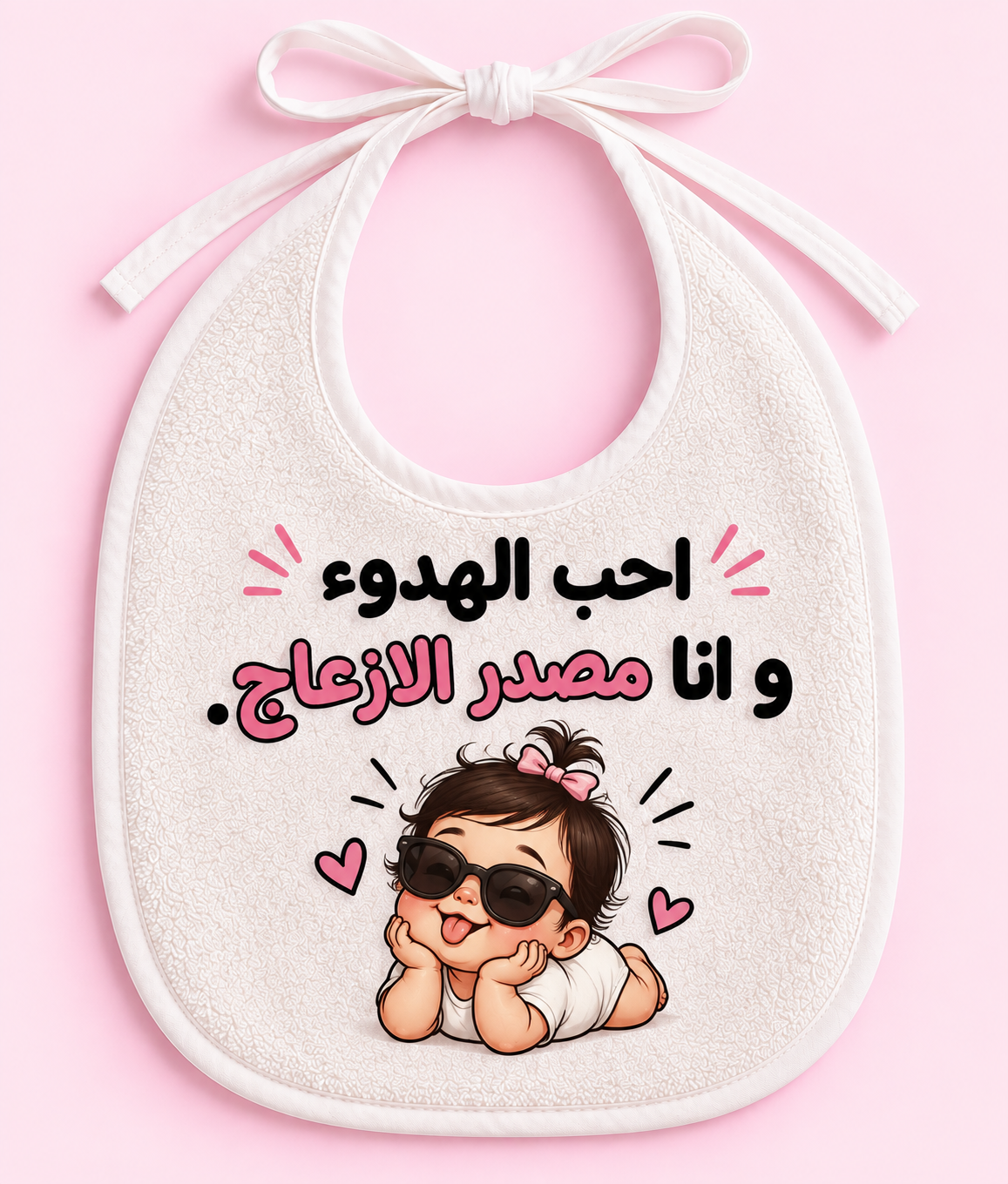 Customized Baby Bib 2