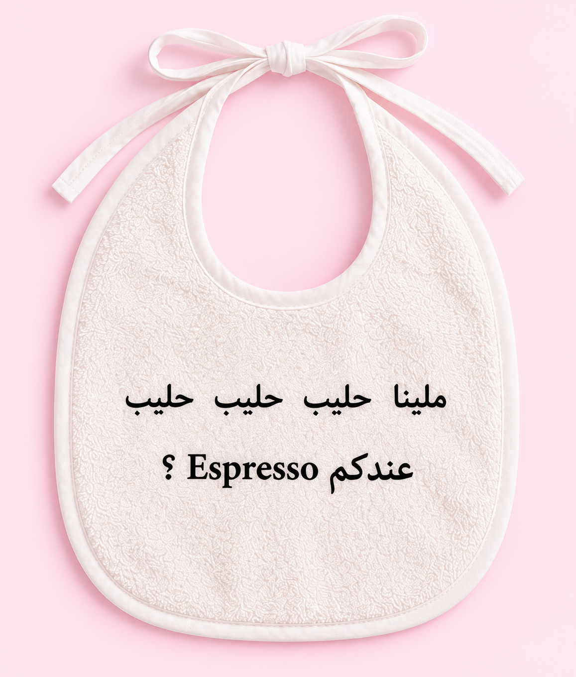 Customized Baby Bib 1