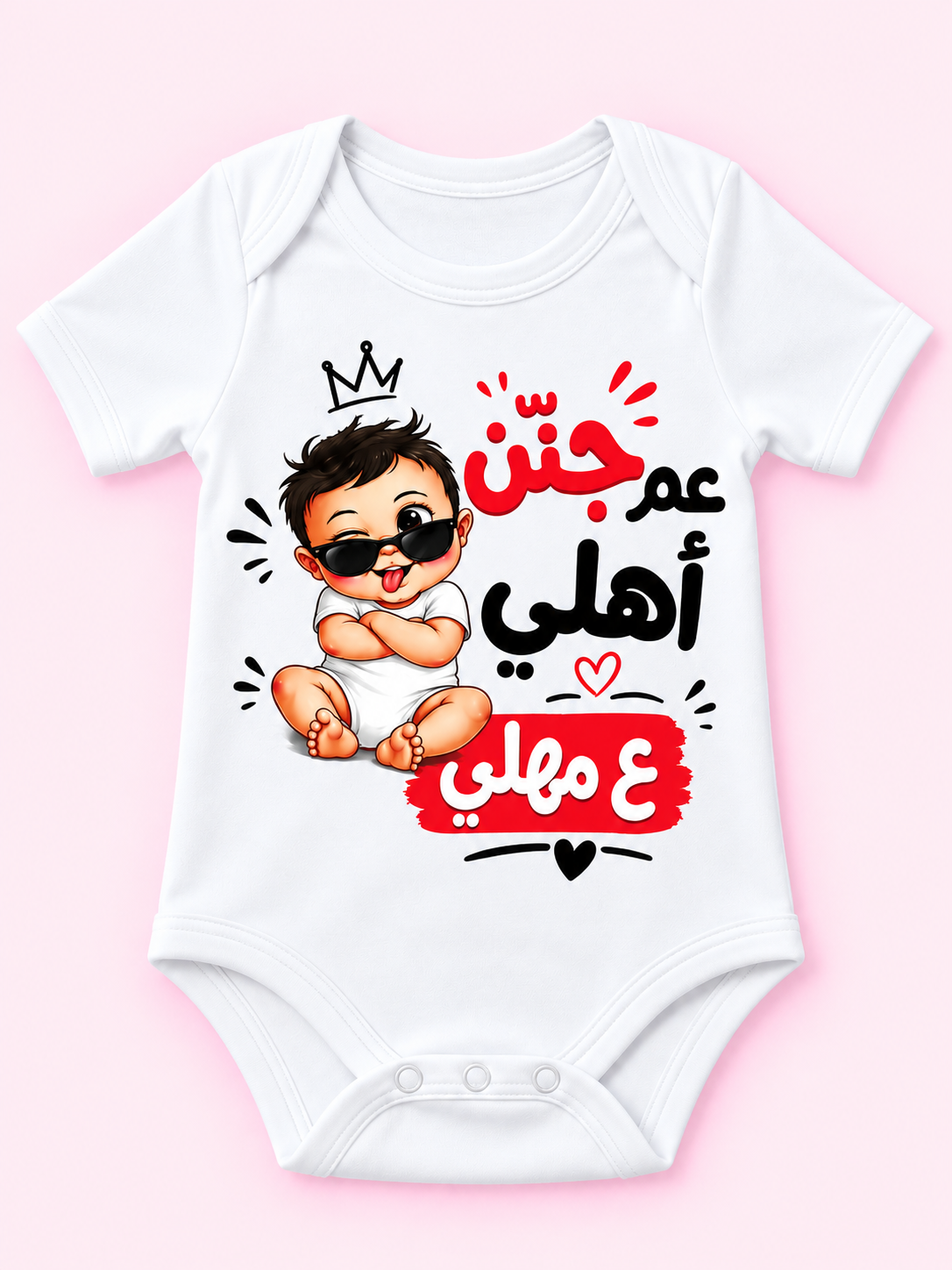 Baby Bodysuit 9