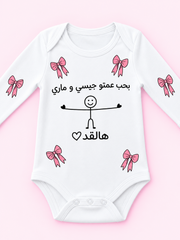 Baby Bodysuit 7