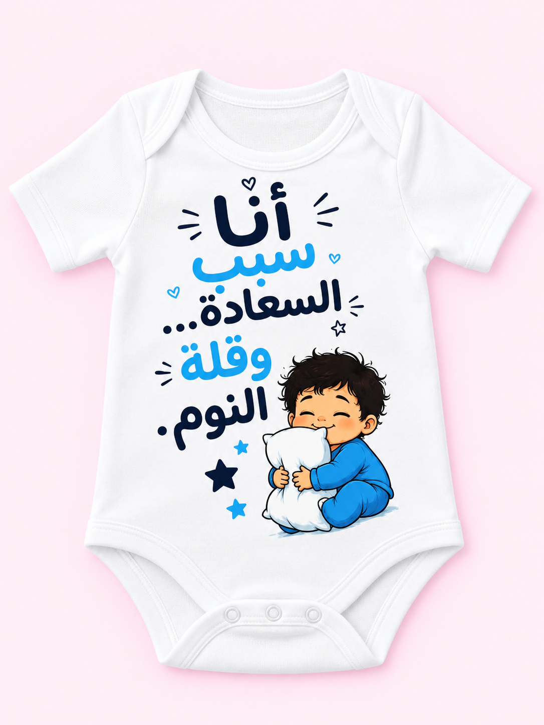 Baby Bodysuit 6