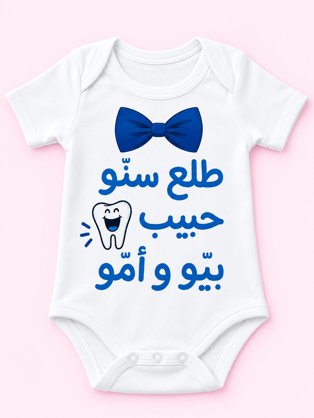 Baby Bodysuit 5