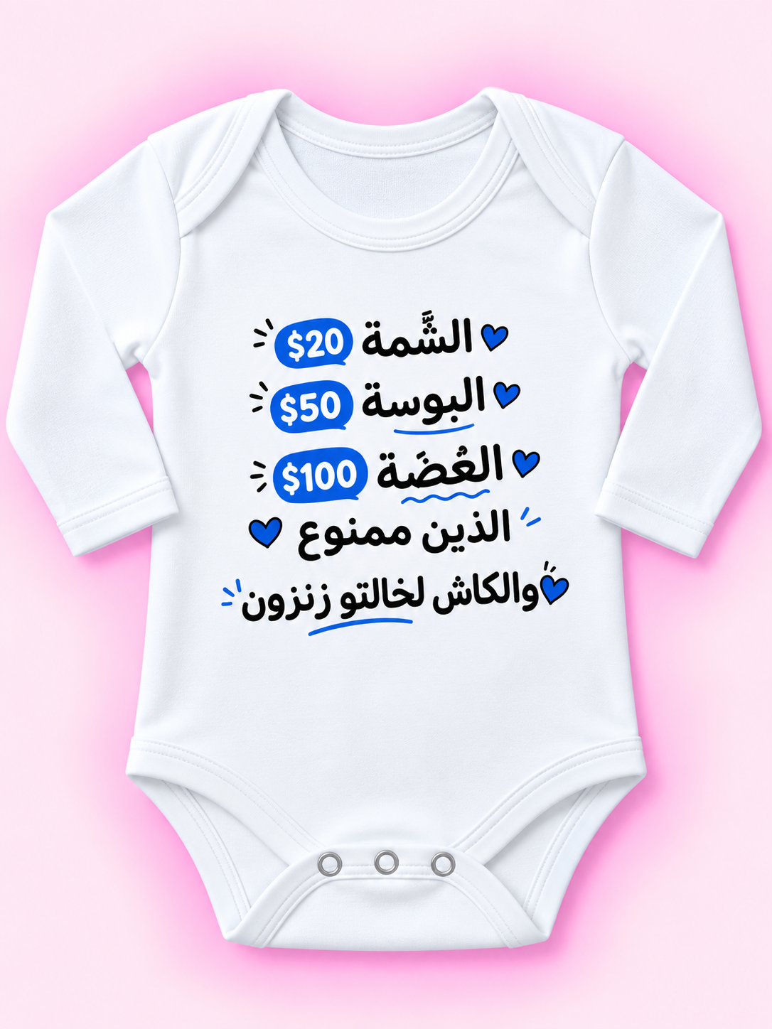 Baby Bodysuit 3