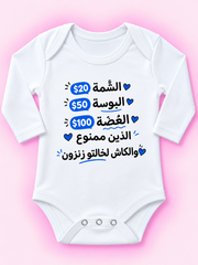 Baby Bodysuit 3