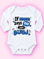 Baby Bodysuit 2