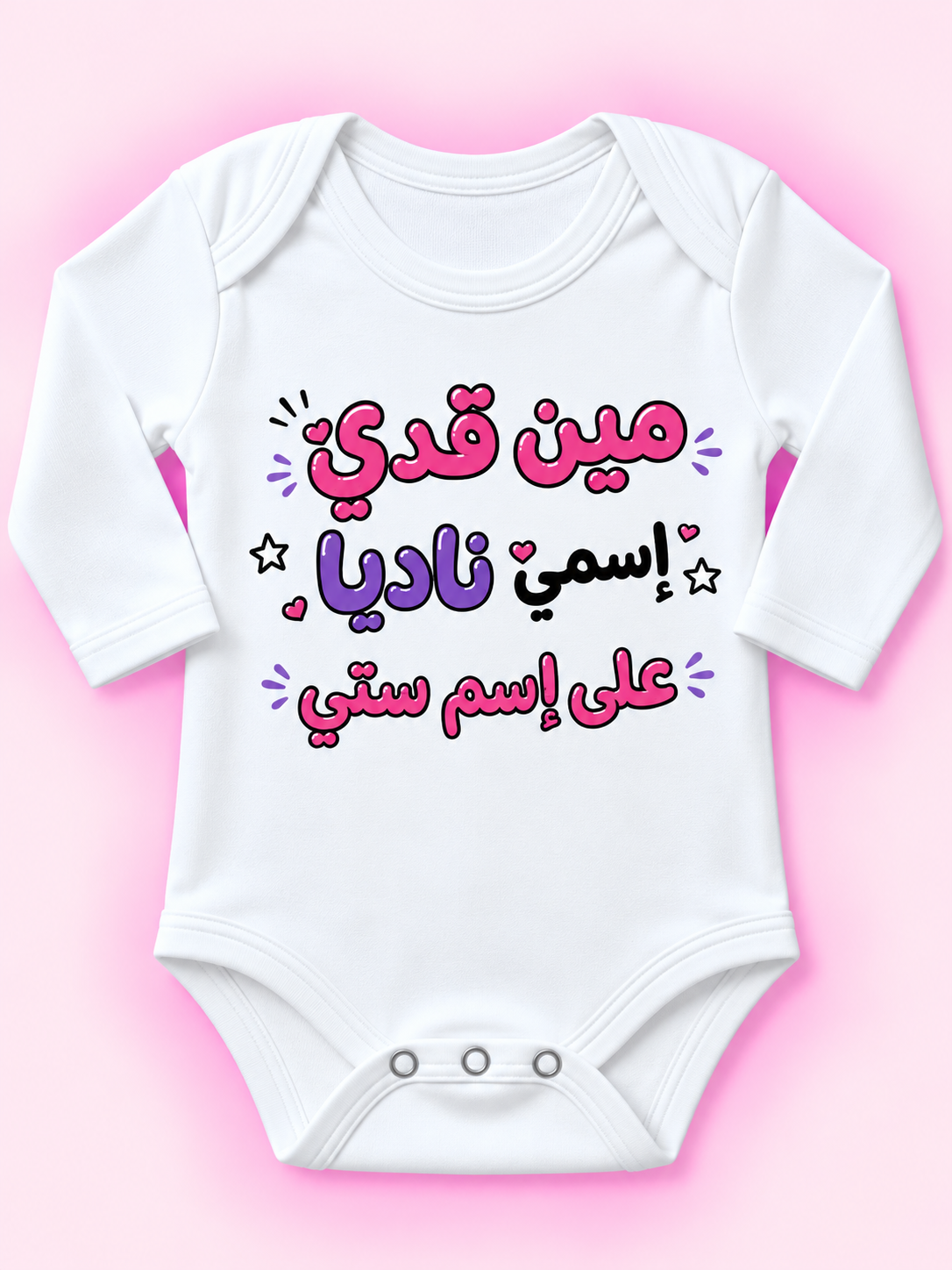 Baby Bodysuit 1