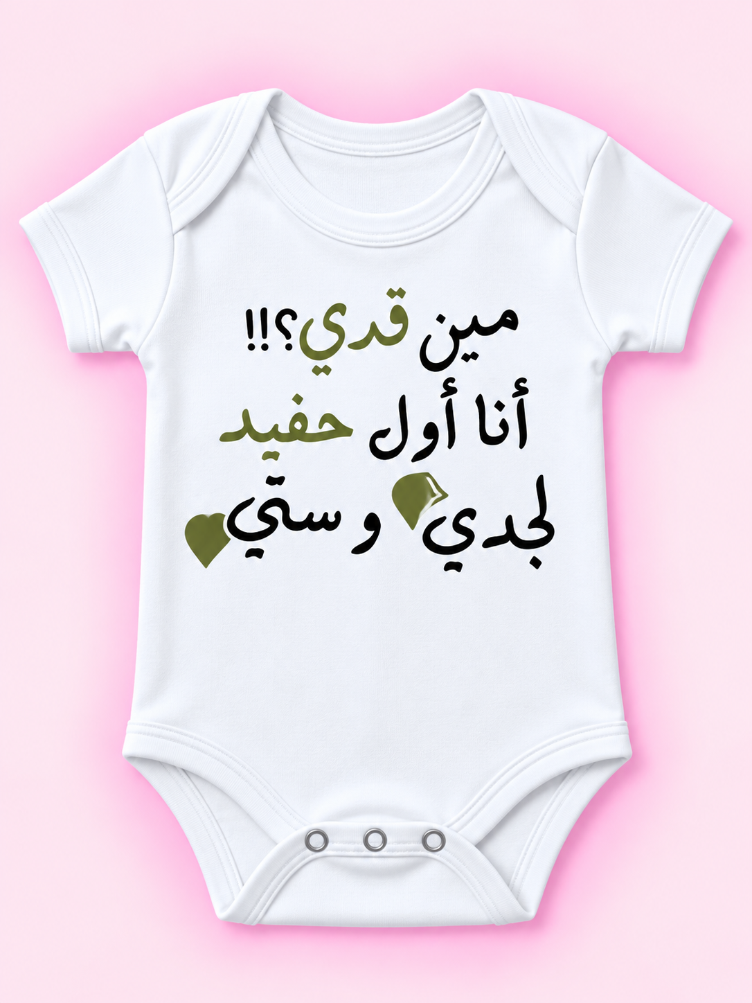 Baby Bodysuit 13