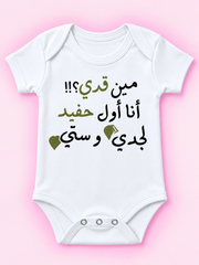 Baby Bodysuit 13