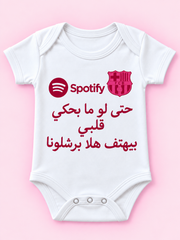 Baby Bodysuit 21