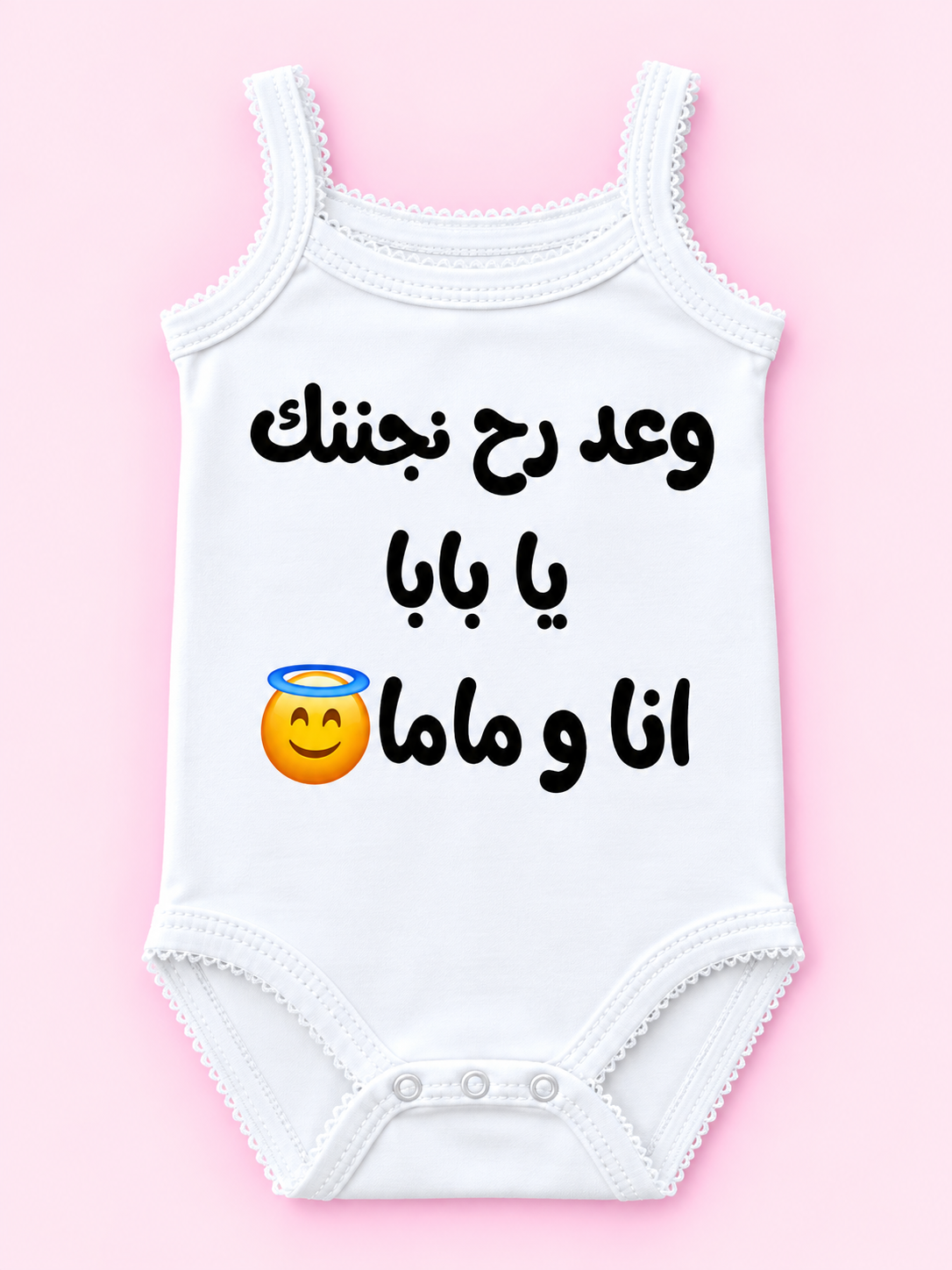 Baby Bodysuit 22
