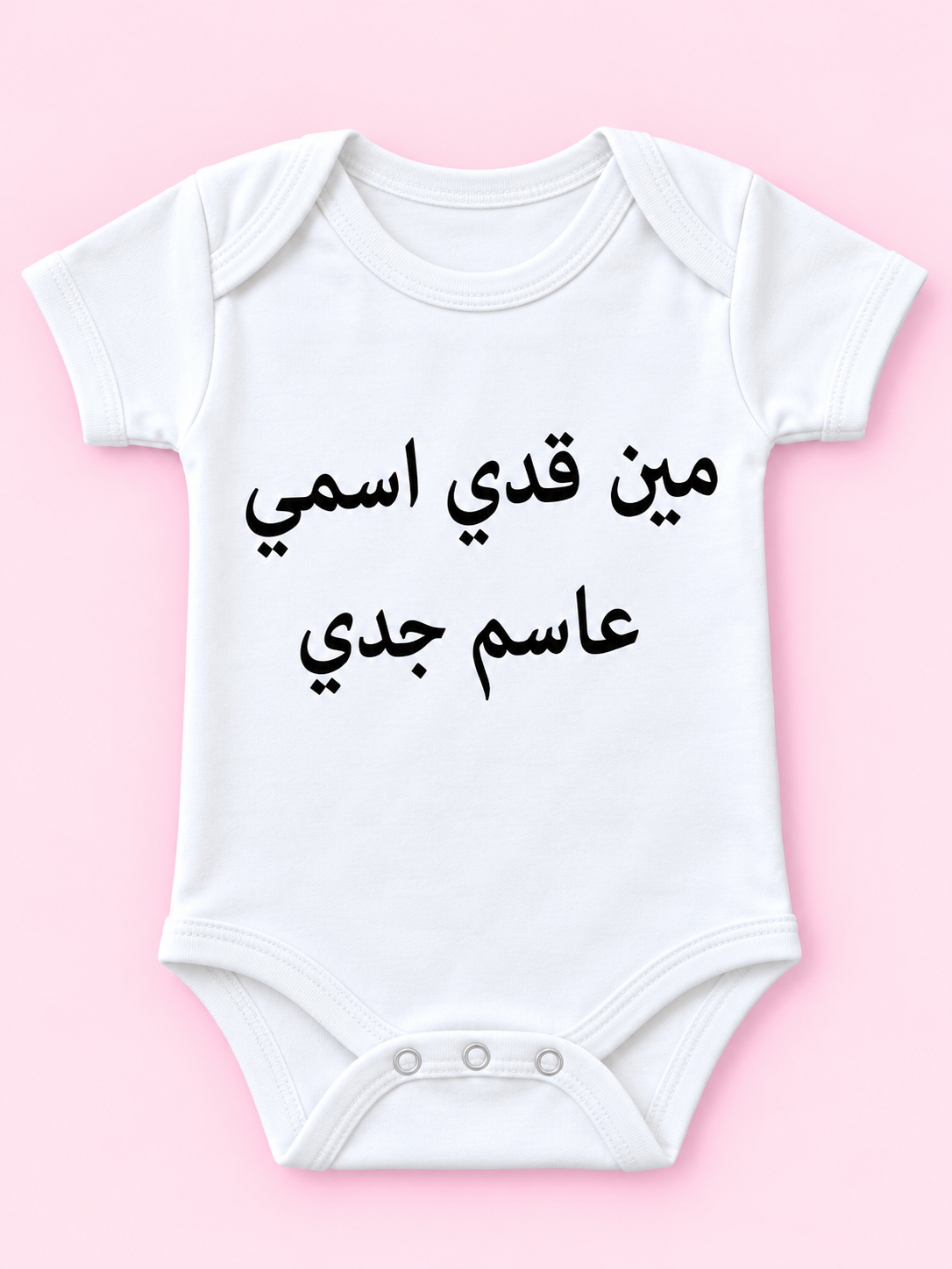Baby Bodysuit 24