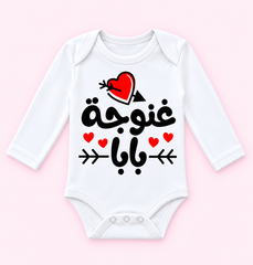 Baby Bodysuit 29