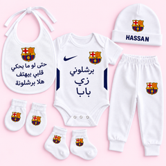 Customized FC Barcelona Baby Set