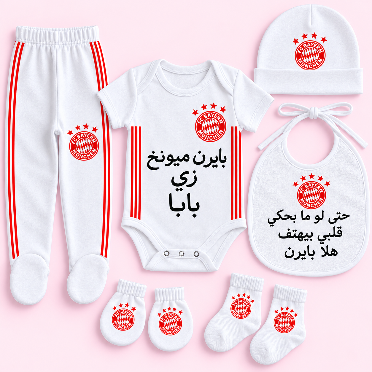 Customized Bayern Munchen FC Baby Set