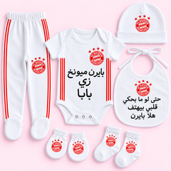 Customized Bayern Munchen FC Baby Set