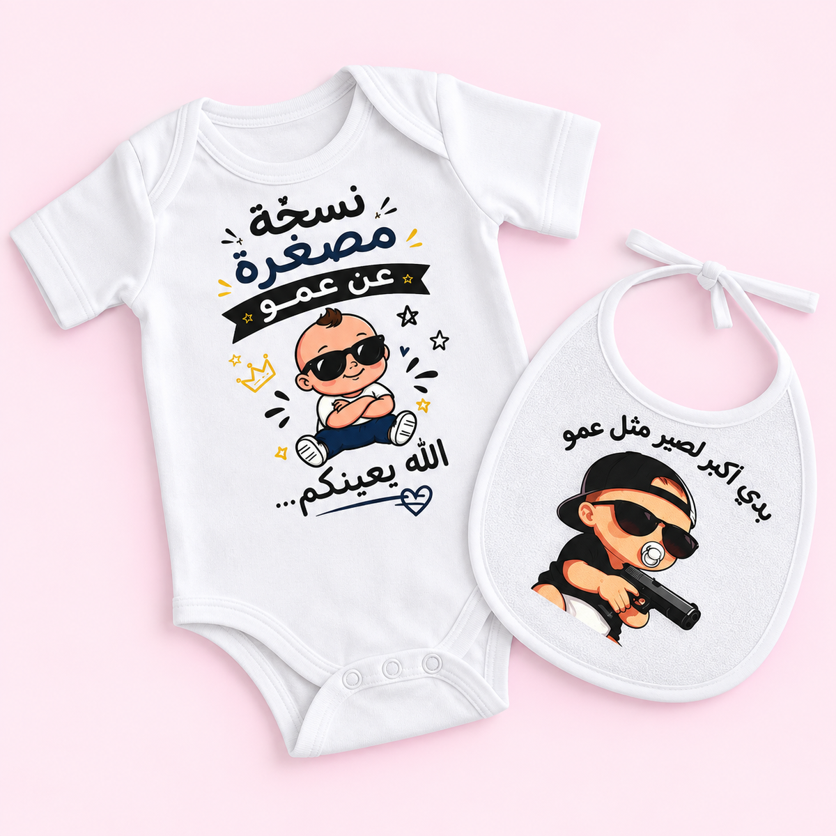 Customized 2 pcs Baby Body Set 2